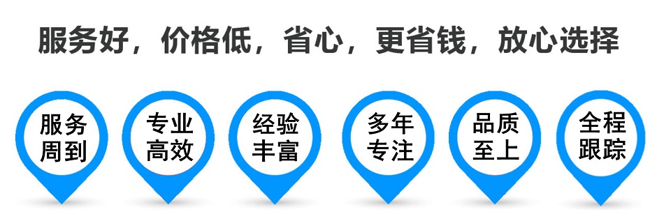 高唐货运专线 上海嘉定至高唐物流公司 嘉定到高唐仓储配送